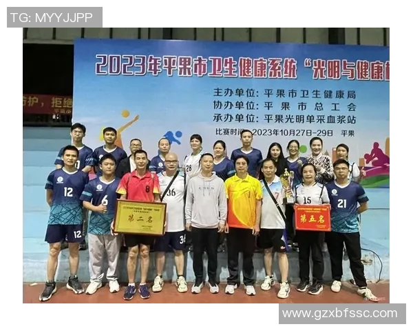 张娜深度解析排球技巧与心得体会助你提升竞技水平