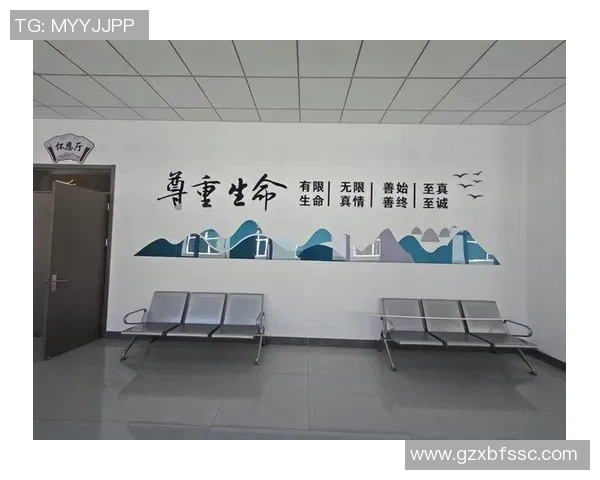 殡葬文化的传承与变革探析：从传统仪式到现代殡葬服务的发展路径