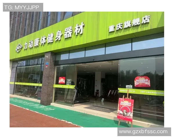 附近健身器材店:如何寻找离你最近的健身器材实体店