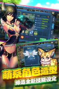 星空体育官网实在假造游戏有哪些实在假造游戏有哪些手游