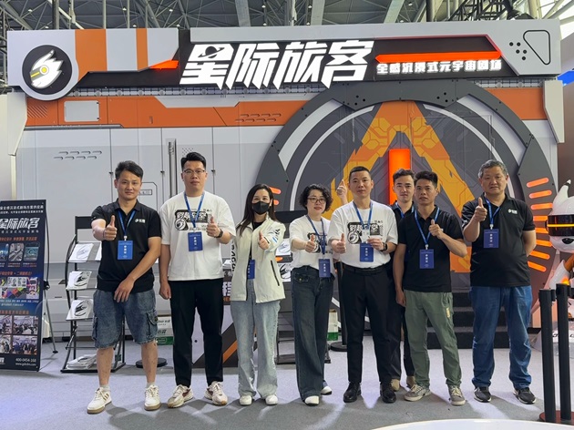 星空体育官网龙程VR星际游客全感剧院表态安徽科交会科技引领文娱新风口(图7)