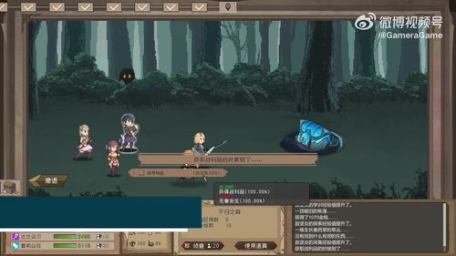 星空体育app全能集体游戏有哪些游戏名字(图1)