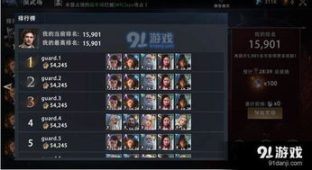星空体育综合游戏场内里的游戏有哪些弄法(图1)