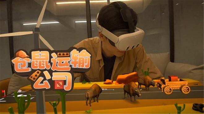 星空体育官网入口VR游戏防坑手册：2025年双平台线保举(图11)