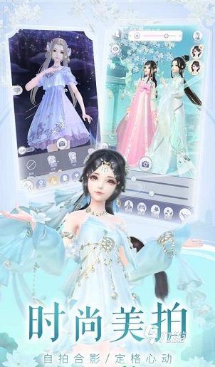 星空真人盛行的3d国漫假造人游戏合集 2025必玩的3d国漫假造人游戏下载分享(图7)